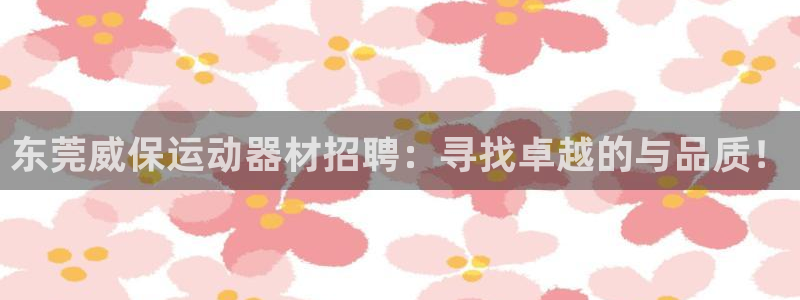 好博体育官网下载招商电话号码是多少号